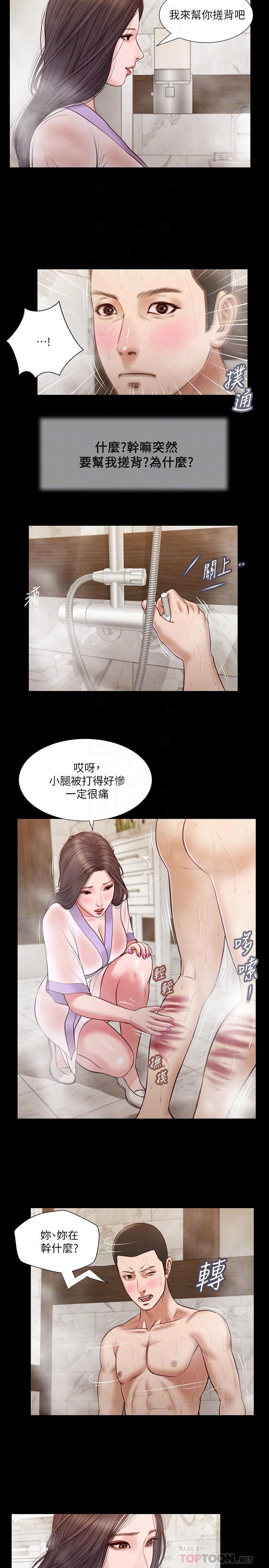 韩国漫画小妾韩漫_小妾-第28话-跪在我身下吹的小妈在线免费阅读-韩国漫画-第10张图片