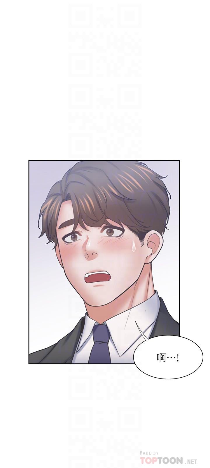韩国漫画渴望：爱火难耐韩漫_渴望：爱火难耐-第56话-想加入，就过来在线免费阅读-韩国漫画-第14张图片