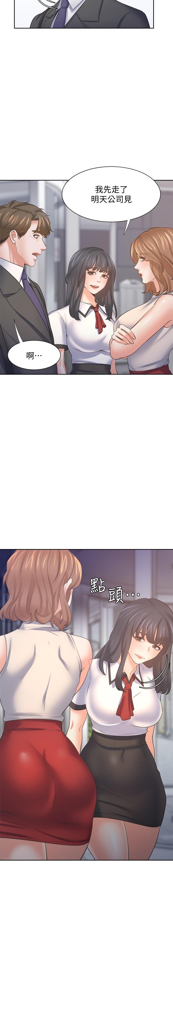 韩国漫画渴望：爱火难耐韩漫_渴望：爱火难耐-第56话-想加入，就过来在线免费阅读-韩国漫画-第22张图片
