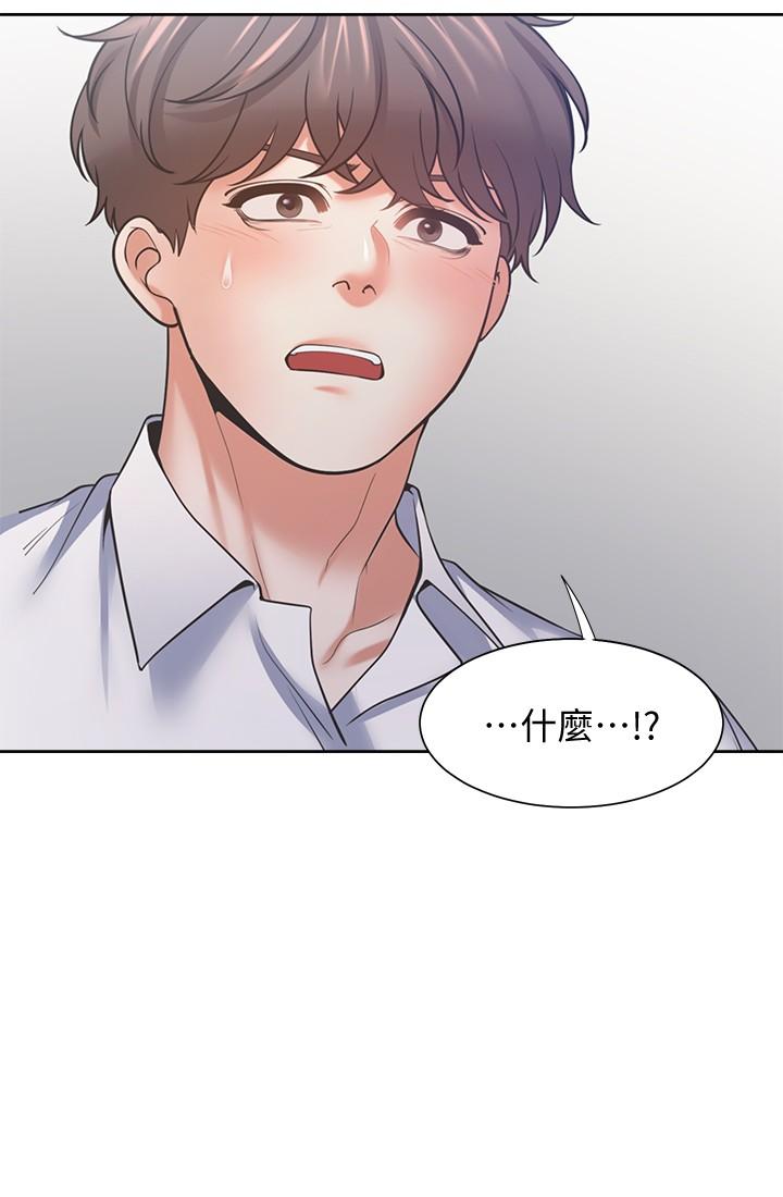 韩国漫画渴望：爱火难耐韩漫_渴望：爱火难耐-第56话-想加入，就过来在线免费阅读-韩国漫画-第37张图片