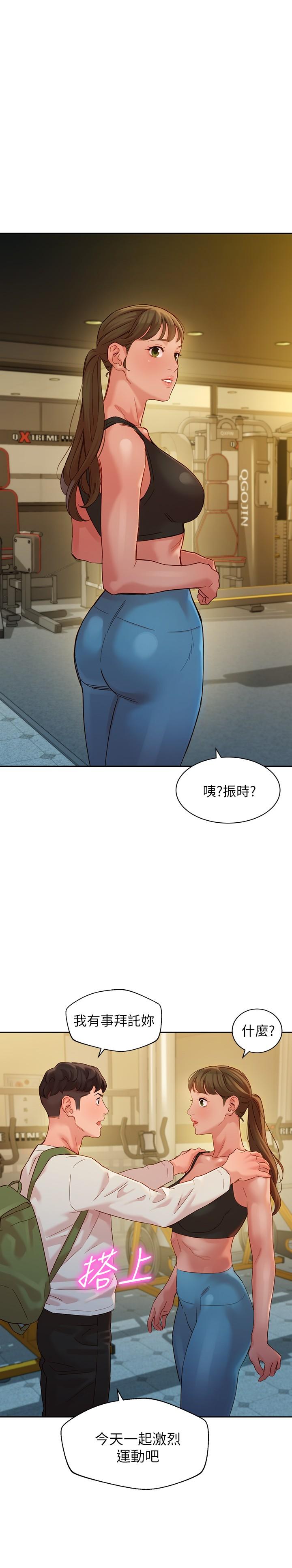 韩国漫画女神写真韩漫_女神写真-第46话-你说的运动原来是这个在线免费阅读-韩国漫画-第2张图片