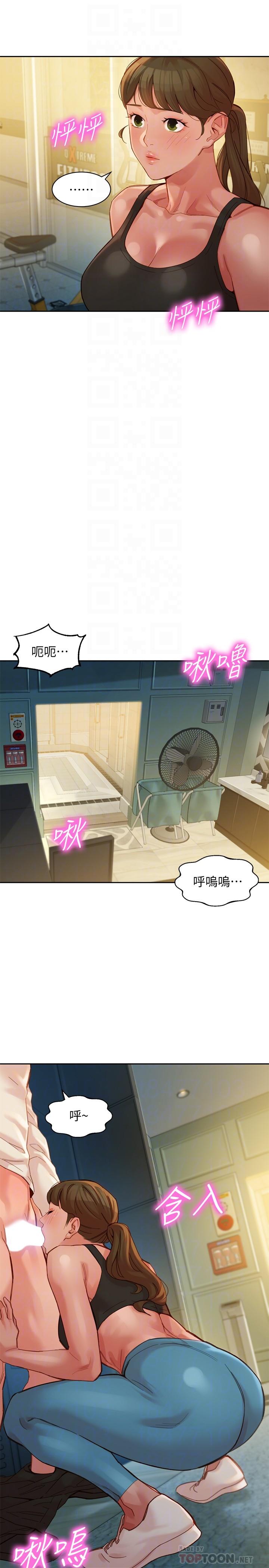 韩国漫画女神写真韩漫_女神写真-第46话-你说的运动原来是这个在线免费阅读-韩国漫画-第8张图片