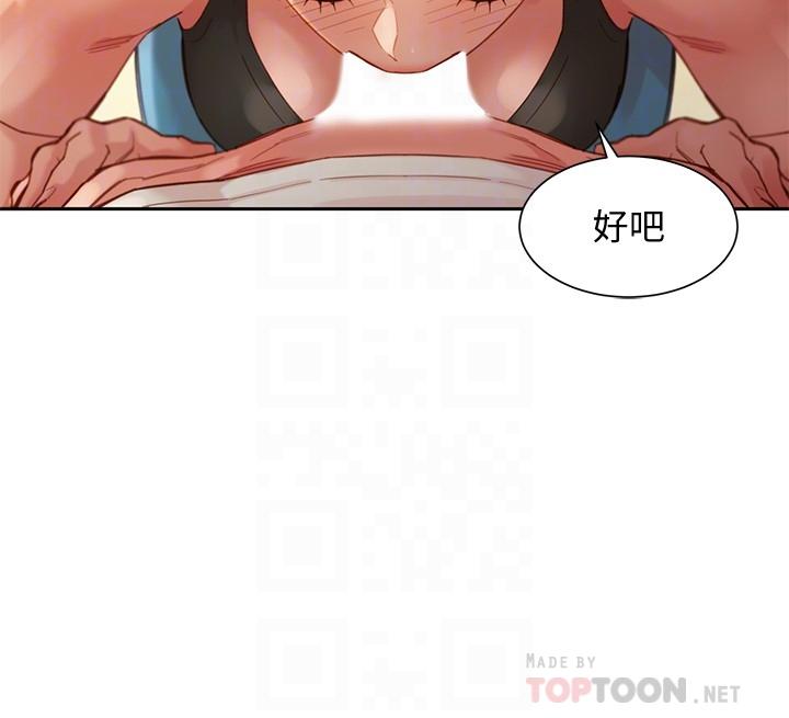 韩国漫画女神写真韩漫_女神写真-第46话-你说的运动原来是这个在线免费阅读-韩国漫画-第10张图片