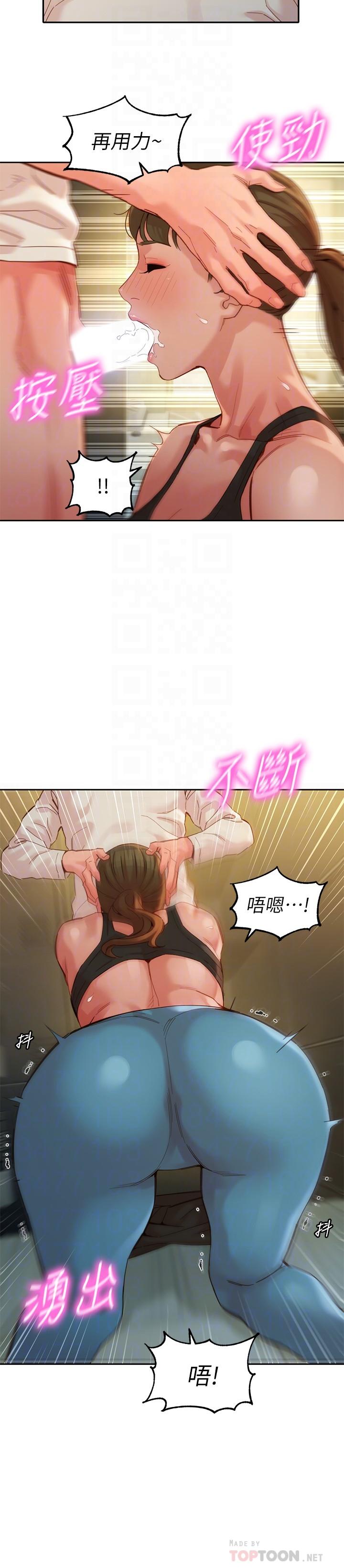 韩国漫画女神写真韩漫_女神写真-第46话-你说的运动原来是这个在线免费阅读-韩国漫画-第12张图片