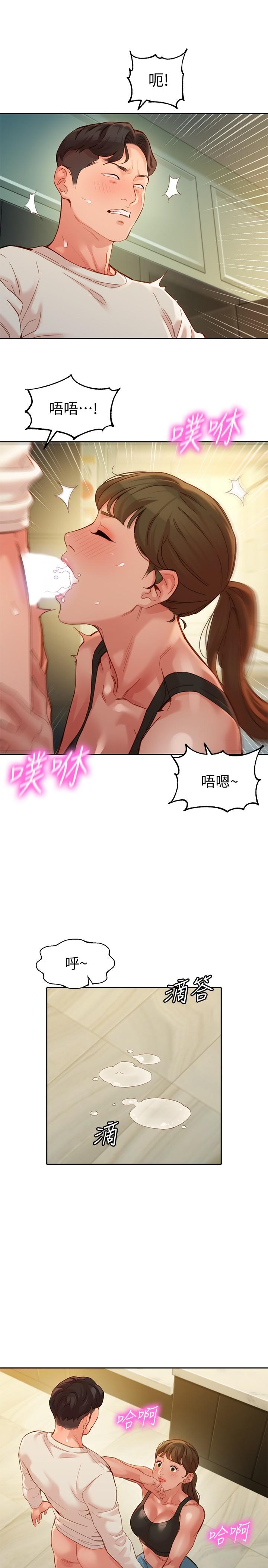 韩国漫画女神写真韩漫_女神写真-第46话-你说的运动原来是这个在线免费阅读-韩国漫画-第13张图片