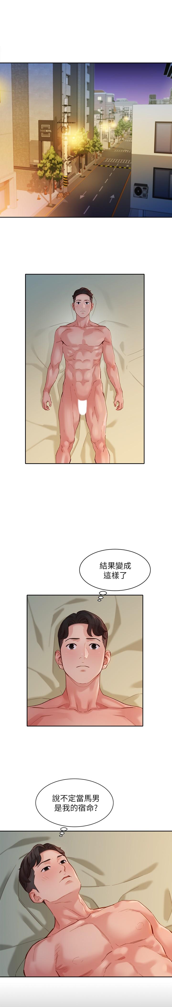 韩国漫画女神写真韩漫_女神写真-第46话-你说的运动原来是这个在线免费阅读-韩国漫画-第15张图片