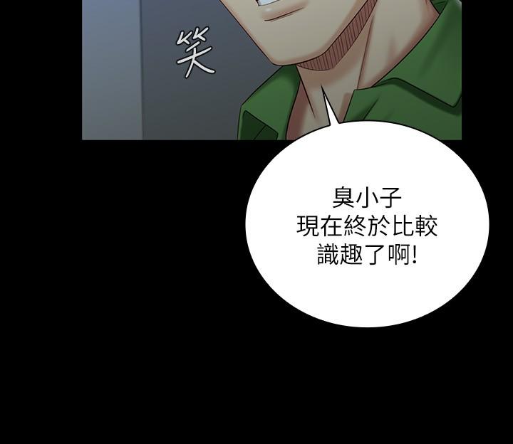 韩国漫画妹妹的义务韩漫_妹妹的义务-第74话-想被激烈安慰的意苹在线免费阅读-韩国漫画-第13张图片