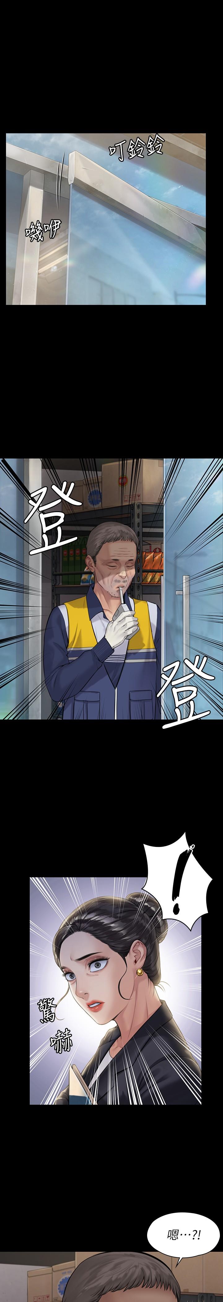 韩国漫画韩漫_傀儡-第182话-俊彪不画达莉裸体的原因在线免费阅读-韩国漫画-第1张图片