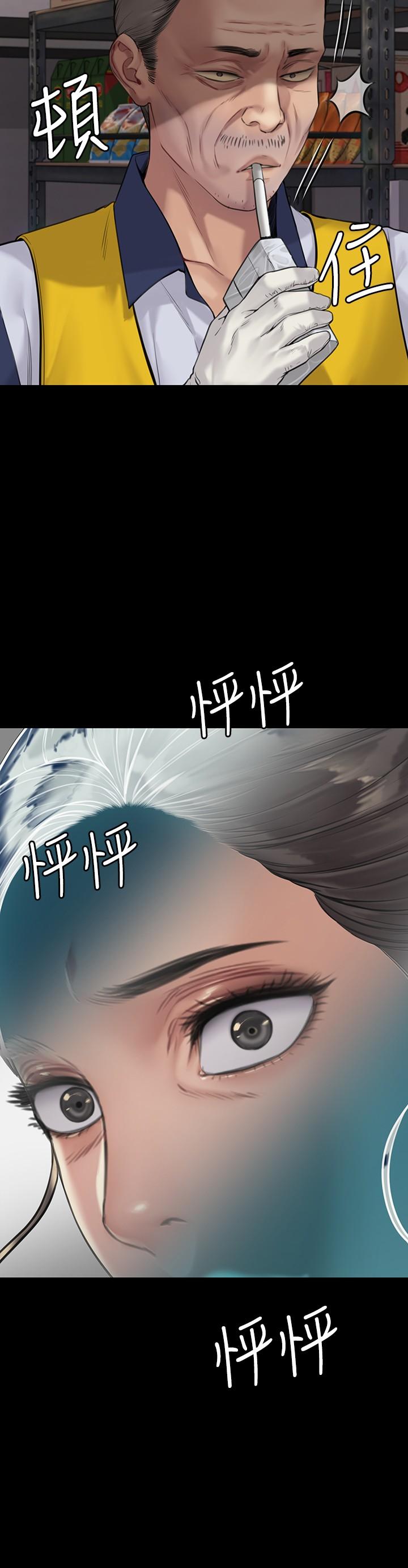 韩国漫画韩漫_傀儡-第182话-俊彪不画达莉裸体的原因在线免费阅读-韩国漫画-第2张图片