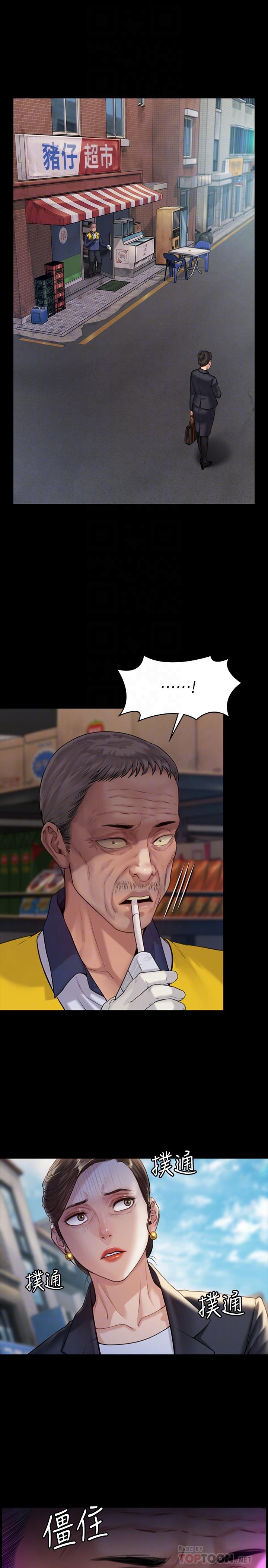 韩国漫画韩漫_傀儡-第182话-俊彪不画达莉裸体的原因在线免费阅读-韩国漫画-第4张图片