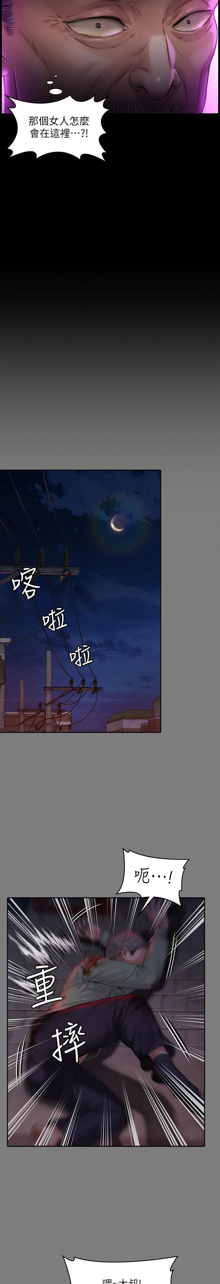 韩国漫画韩漫_傀儡-第182话-俊彪不画达莉裸体的原因在线免费阅读-韩国漫画-第5张图片