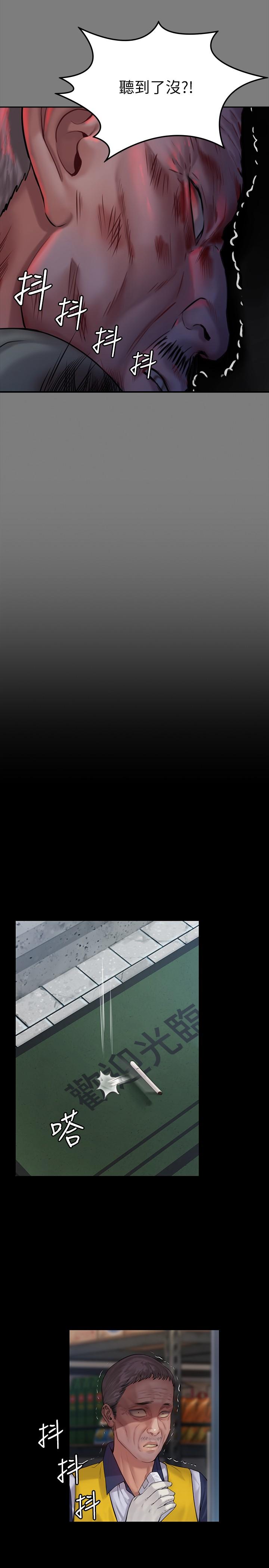 韩国漫画韩漫_傀儡-第182话-俊彪不画达莉裸体的原因在线免费阅读-韩国漫画-第7张图片