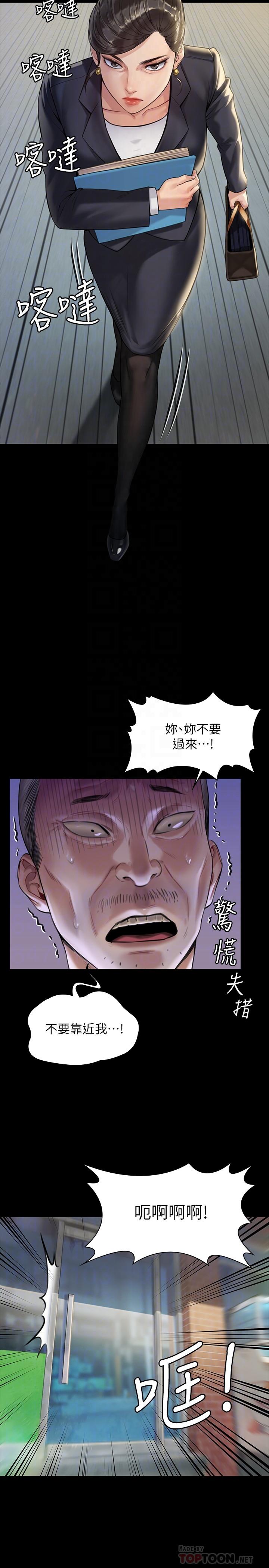 韩国漫画韩漫_傀儡-第182话-俊彪不画达莉裸体的原因在线免费阅读-韩国漫画-第10张图片
