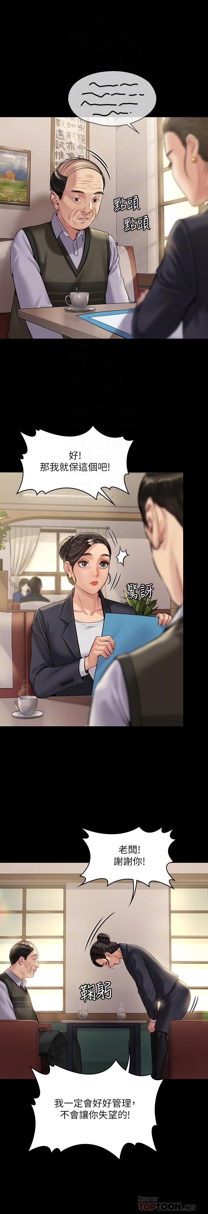 韩国漫画韩漫_傀儡-第182话-俊彪不画达莉裸体的原因在线免费阅读-韩国漫画-第16张图片