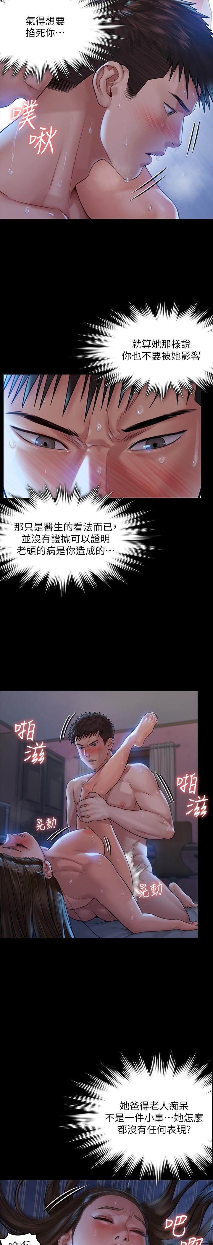 韩国漫画韩漫_傀儡-第182话-俊彪不画达莉裸体的原因在线免费阅读-韩国漫画-第28张图片