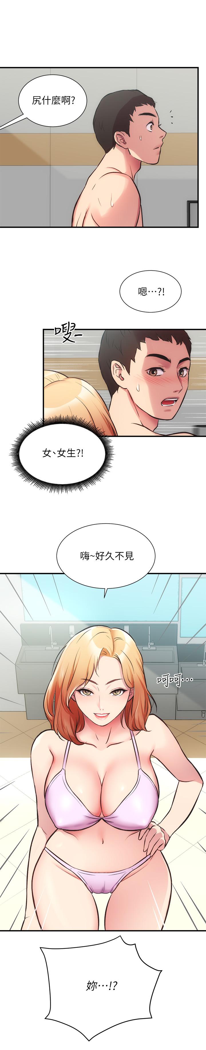 韩国漫画弟妹诊撩室韩漫_弟妹诊撩室-第29话-我跟你说她的秘密吧在线免费阅读-韩国漫画-第29张图片