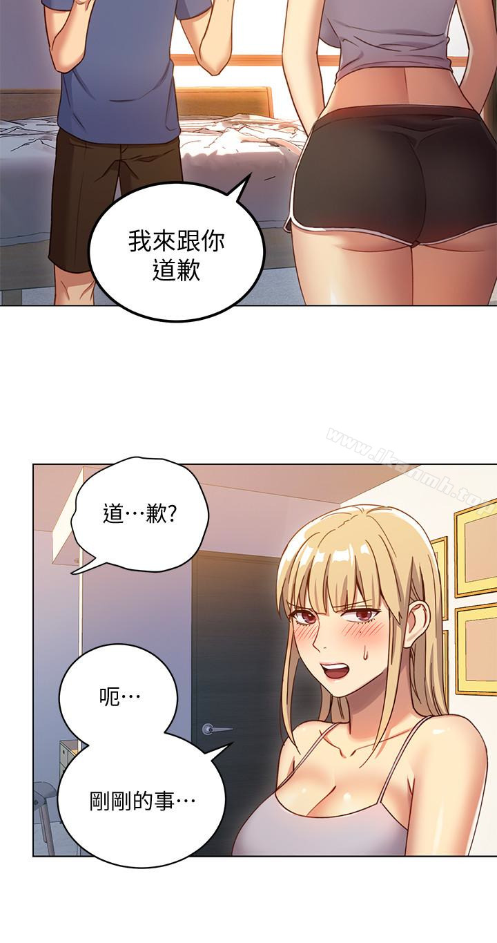 韩国漫画继母的朋友们韩漫_继母的朋友们-第4话-妳这里还是一样敏感啊在线免费阅读-韩国漫画-第24张图片