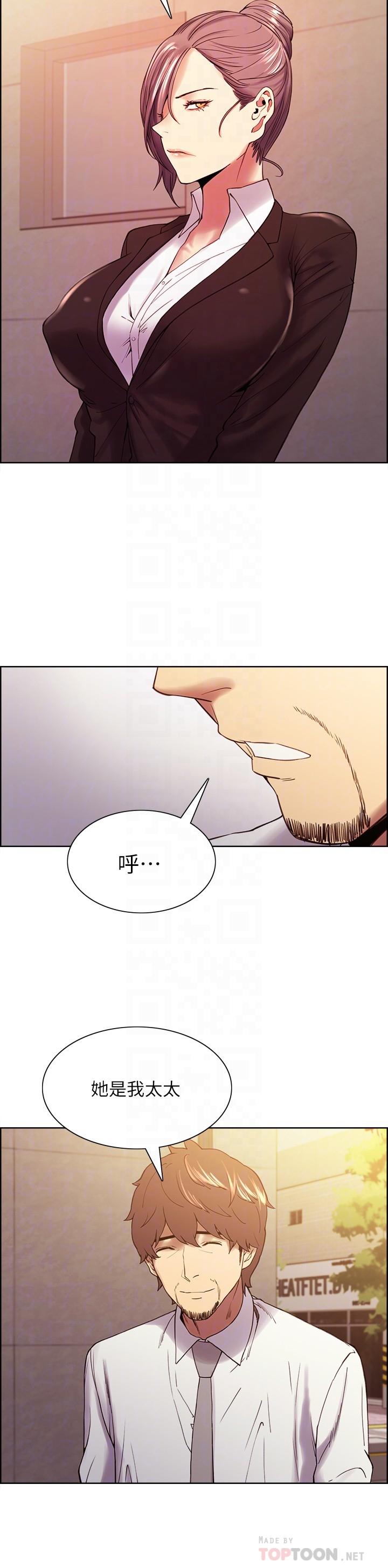 韩国漫画室友招募中韩漫_室友招募中-第52话-哲宏想忘记的过去在线免费阅读-韩国漫画-第8张图片
