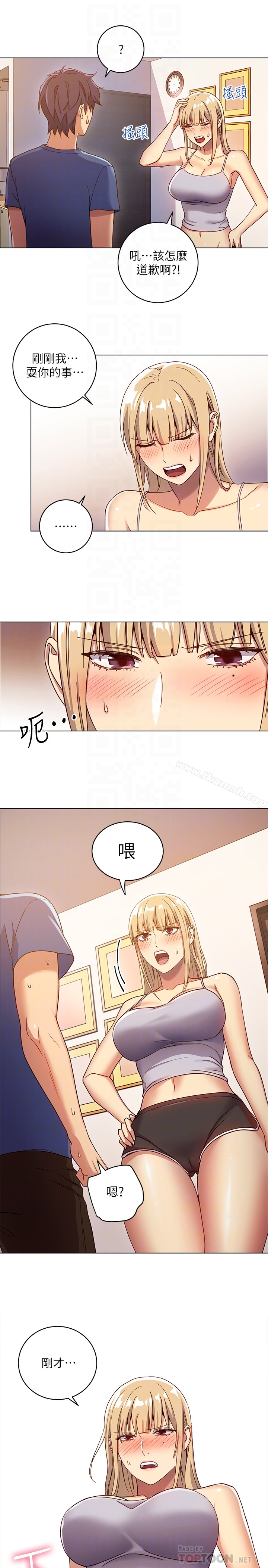 韩国漫画继母的朋友们韩漫_继母的朋友们-第4话-妳这里还是一样敏感啊在线免费阅读-韩国漫画-第25张图片