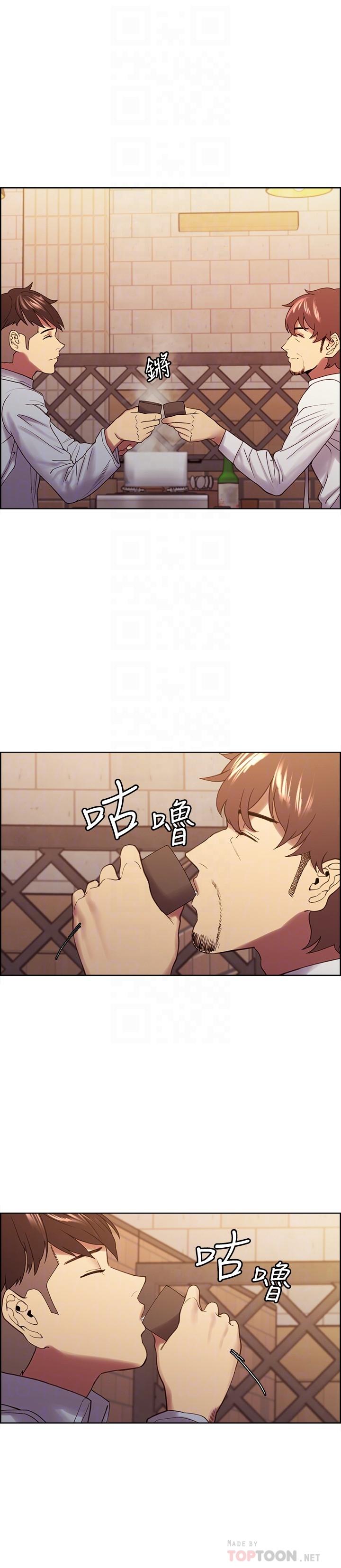 韩国漫画室友招募中韩漫_室友招募中-第52话-哲宏想忘记的过去在线免费阅读-韩国漫画-第12张图片