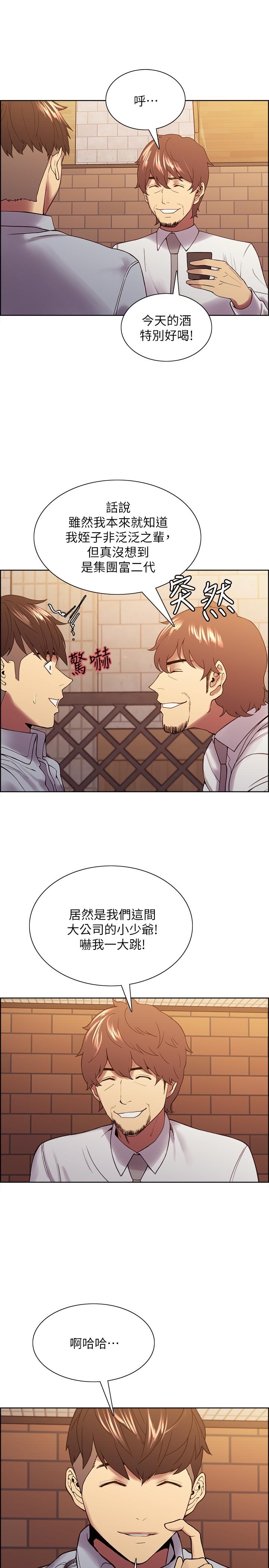 韩国漫画室友招募中韩漫_室友招募中-第52话-哲宏想忘记的过去在线免费阅读-韩国漫画-第13张图片