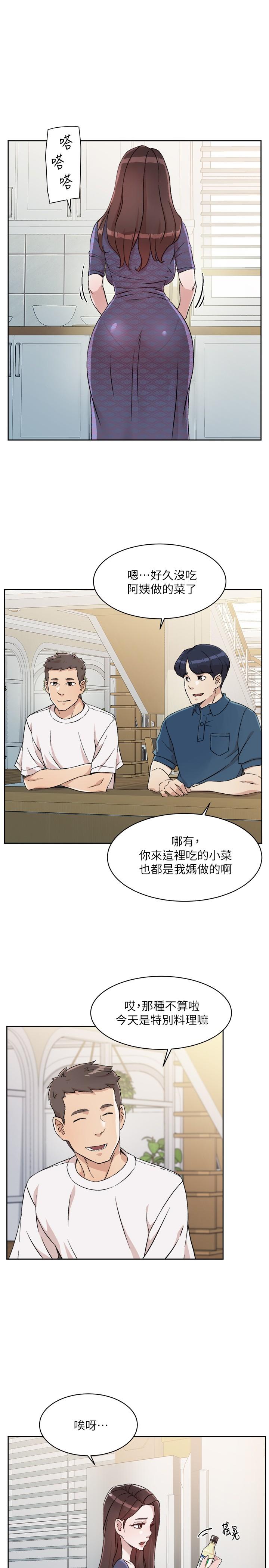 韩国漫画好友的私生活韩漫_好友的私生活-第14话-阿姨的临时邀约在线免费阅读-韩国漫画-第25张图片