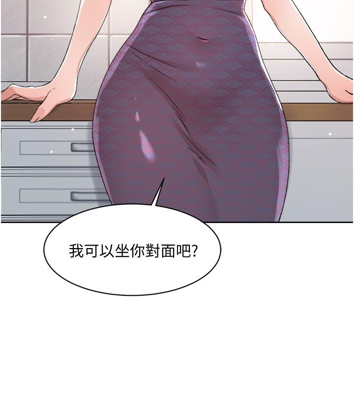 韩国漫画好友的私生活韩漫_好友的私生活-第14话-阿姨的临时邀约在线免费阅读-韩国漫画-第30张图片