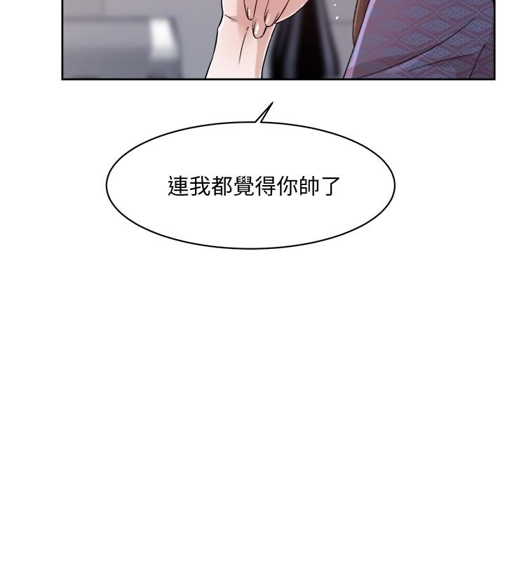 韩国漫画好友的私生活韩漫_好友的私生活-第14话-阿姨的临时邀约在线免费阅读-韩国漫画-第32张图片