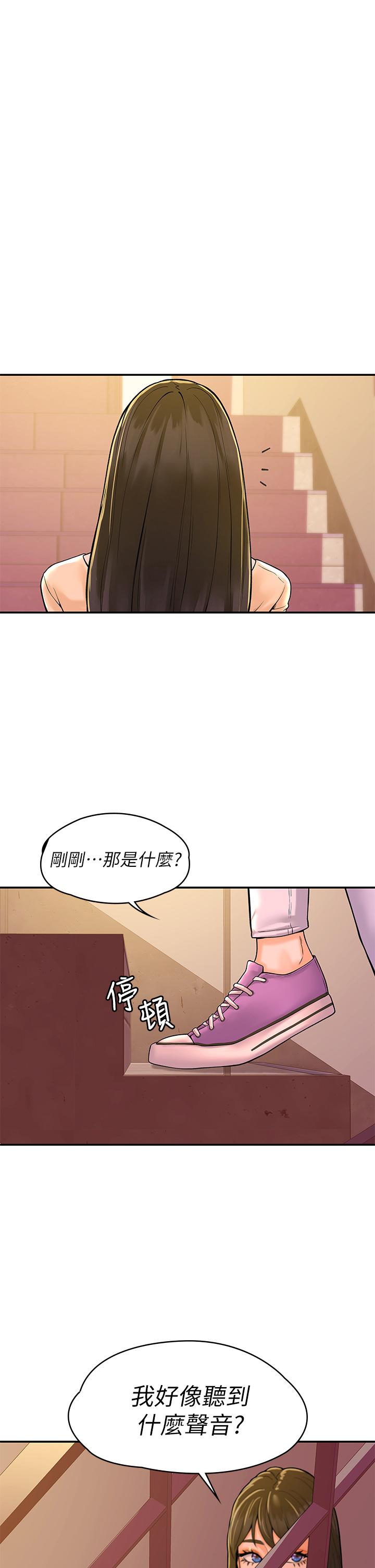 韩国漫画大学棒棒堂韩漫_大学棒棒堂-第35话-产生误会的两人在线免费阅读-韩国漫画-第1张图片