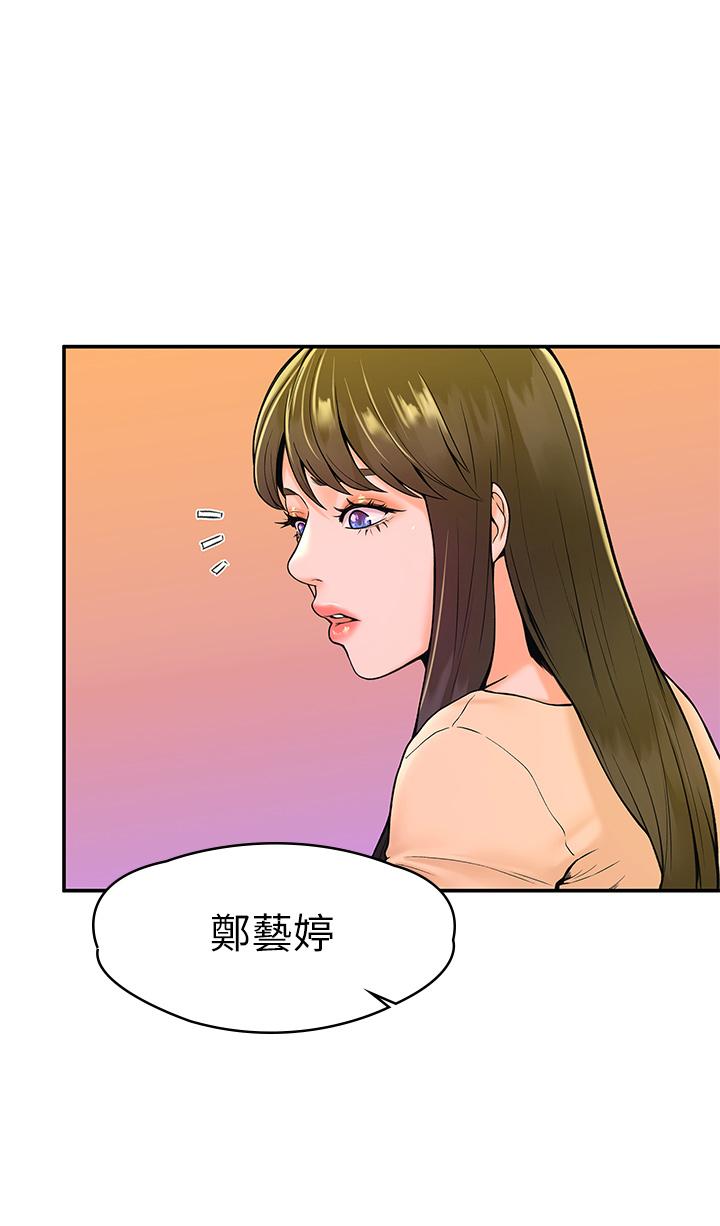 韩国漫画大学棒棒堂韩漫_大学棒棒堂-第35话-产生误会的两人在线免费阅读-韩国漫画-第13张图片