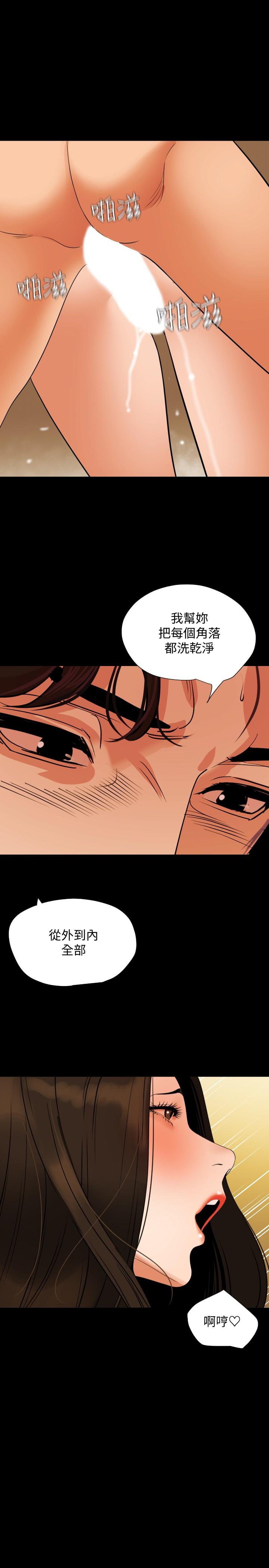 韩国漫画与岳母同屋韩漫_与岳母同屋-第53话-岳母羞涩的反应在线免费阅读-韩国漫画-第1张图片