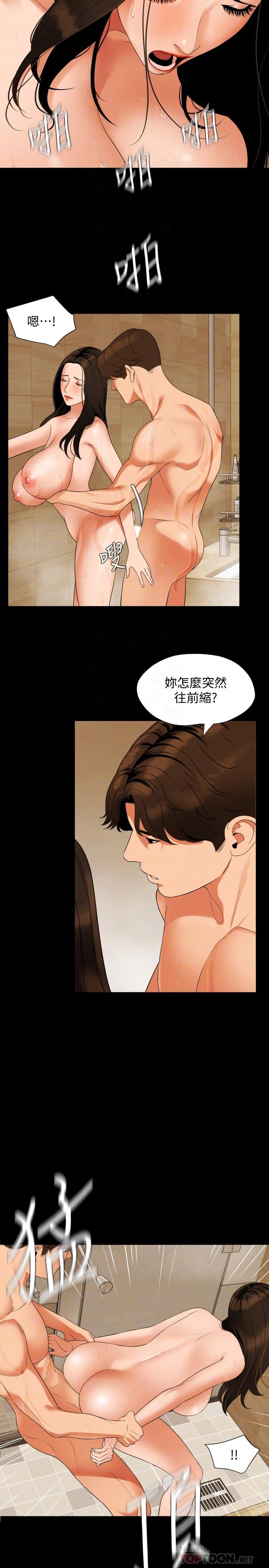 韩国漫画与岳母同屋韩漫_与岳母同屋-第53话-岳母羞涩的反应在线免费阅读-韩国漫画-第4张图片