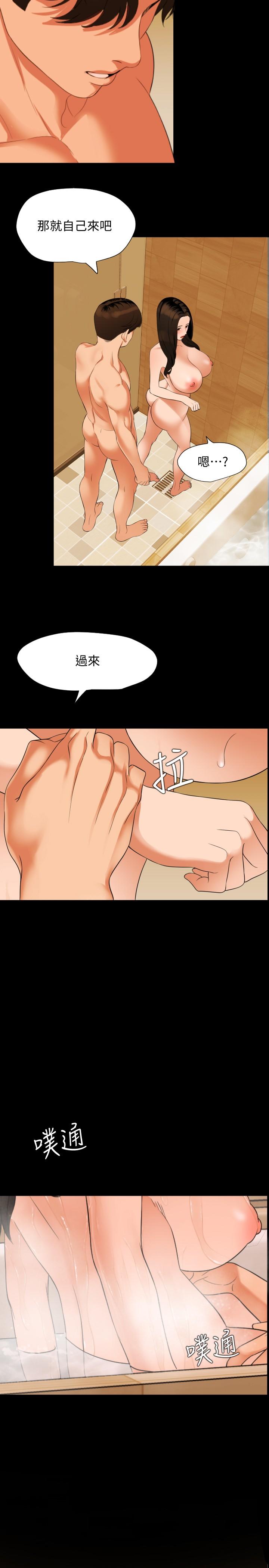 韩国漫画与岳母同屋韩漫_与岳母同屋-第53话-岳母羞涩的反应在线免费阅读-韩国漫画-第9张图片