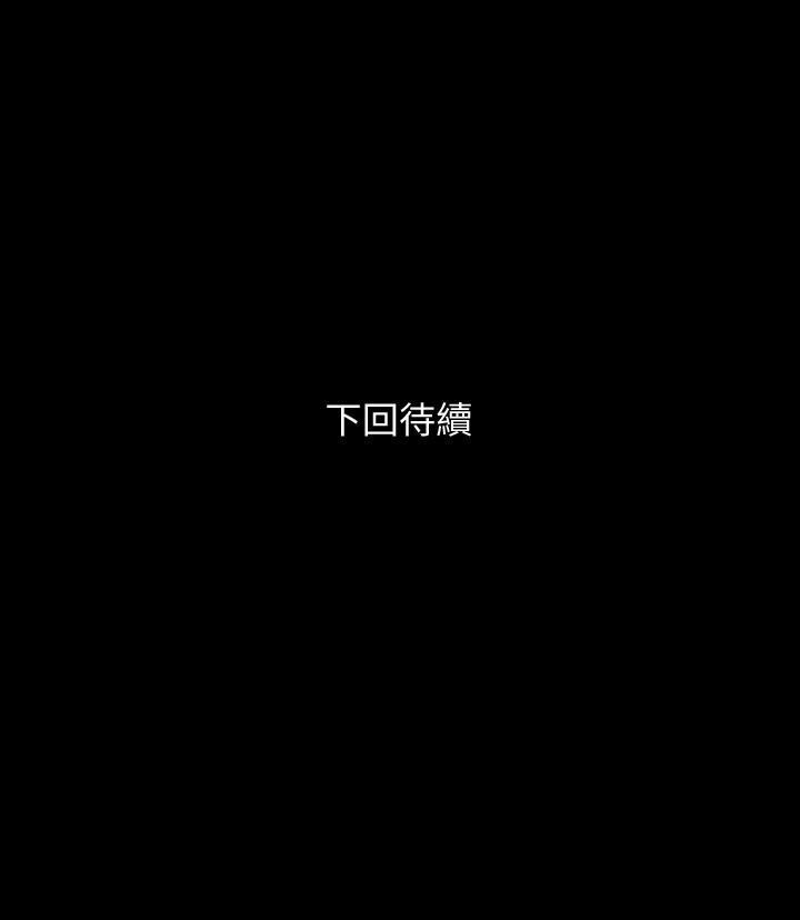 韩国漫画与岳母同屋韩漫_与岳母同屋-第53话-岳母羞涩的反应在线免费阅读-韩国漫画-第26张图片