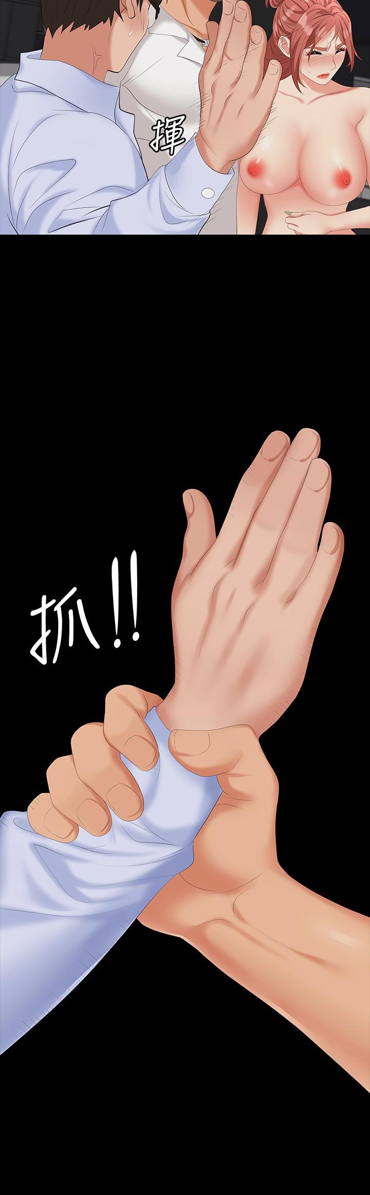 韩国漫画交换游戏韩漫_交换游戏-第64话-好东西要一起分享在线免费阅读-韩国漫画-第21张图片