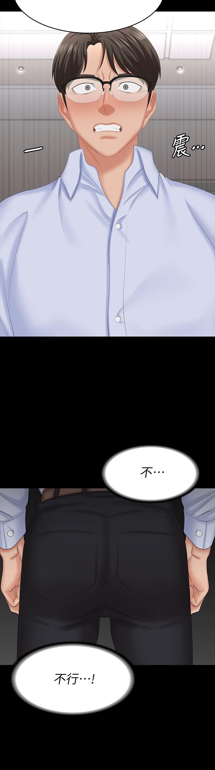 韩国漫画交换游戏韩漫_交换游戏-第64话-好东西要一起分享在线免费阅读-韩国漫画-第29张图片