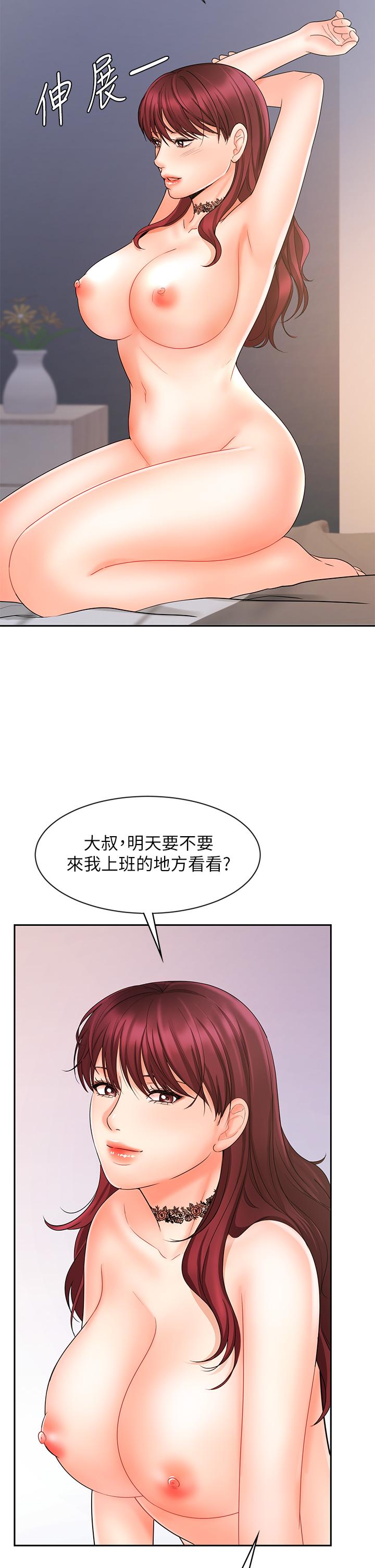 韩国漫画业绩女王韩漫_业绩女王-第13话-跟女邻居在主卧床上激战在线免费阅读-韩国漫画-第50张图片