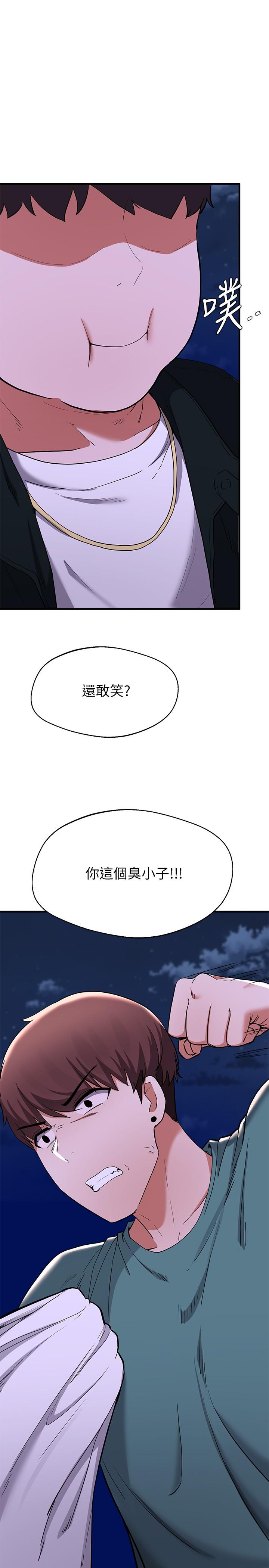 韩国漫画废柴逃脱韩漫_废柴逃脱-第16话-竟敢在我心爱的女人面前...在线免费阅读-韩国漫画-第32张图片