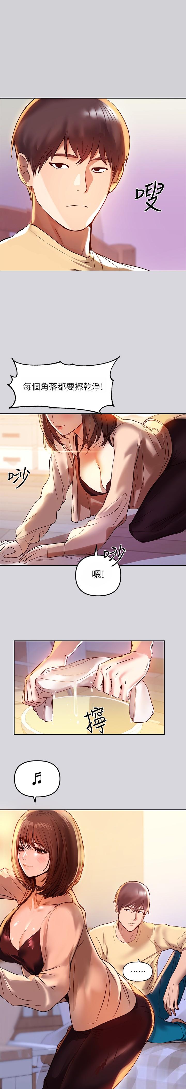 韩国漫画富家女姐姐韩漫_富家女姐姐-第1话-姐姐散发的妖媚气息在线免费阅读-韩国漫画-第21张图片