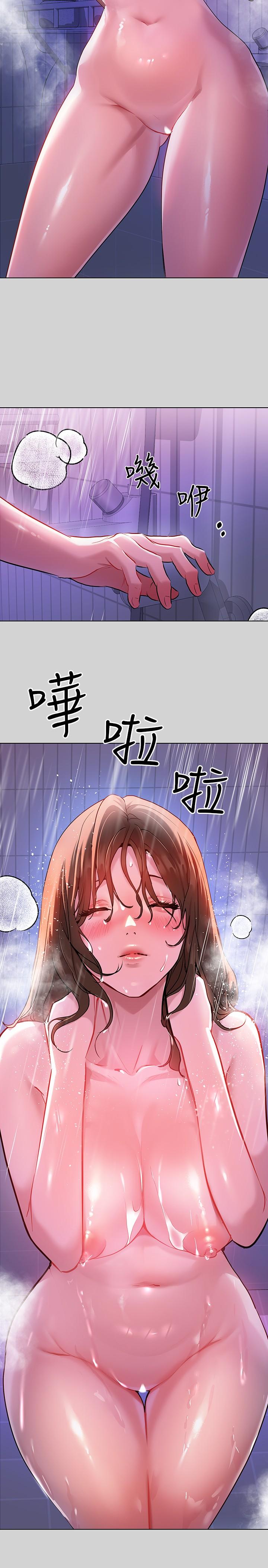 韩国漫画富家女姐姐韩漫_富家女姐姐-第4话-为何总是慾火焚身在线免费阅读-韩国漫画-第26张图片