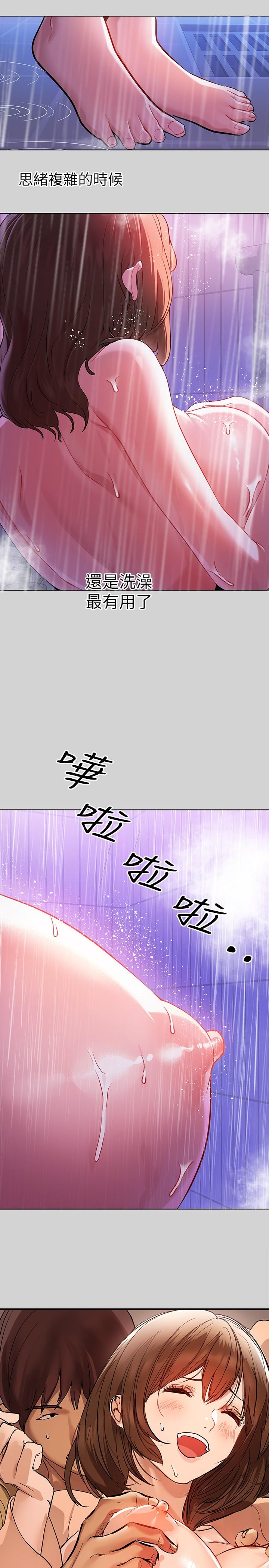 韩国漫画富家女姐姐韩漫_富家女姐姐-第4话-为何总是慾火焚身在线免费阅读-韩国漫画-第27张图片