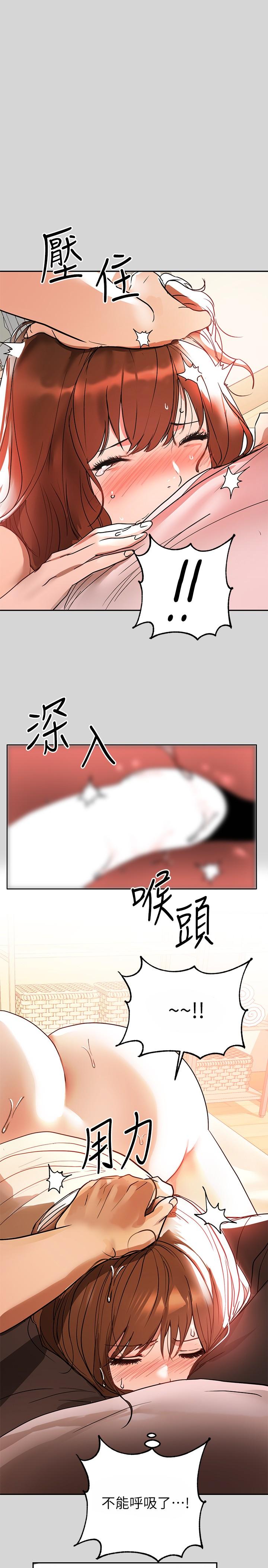 韩国漫画富家女姐姐韩漫_富家女姐姐-第7话-赤裸的荷莉在线免费阅读-韩国漫画-第23张图片