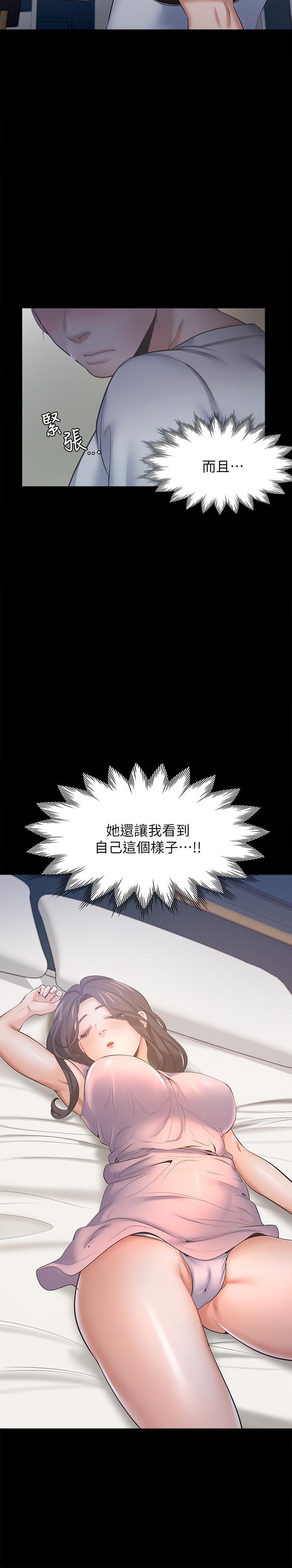 韩国漫画渴望：爱火难耐韩漫_渴望：爱火难耐-第49话-陪在我身边在线免费阅读-韩国漫画-第2张图片