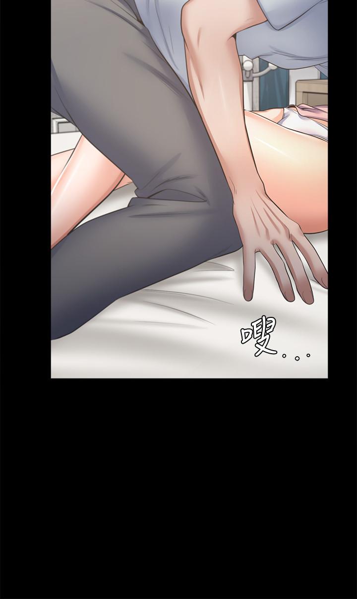 韩国漫画渴望：爱火难耐韩漫_渴望：爱火难耐-第49话-陪在我身边在线免费阅读-韩国漫画-第5张图片