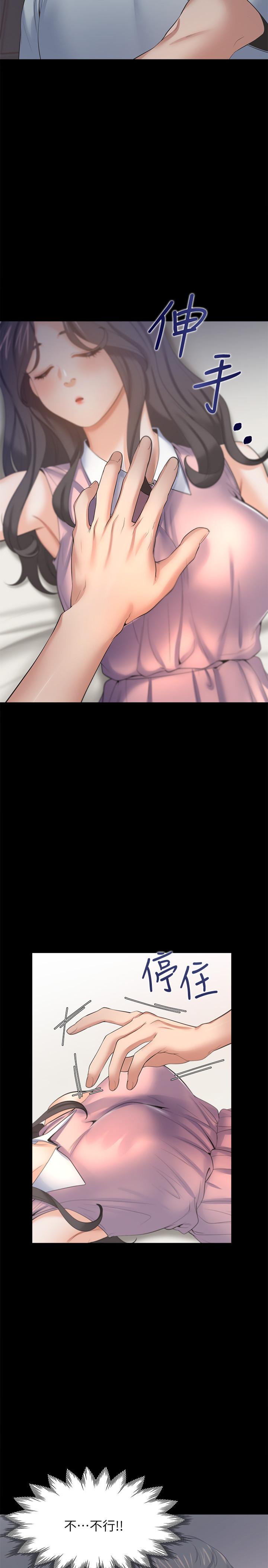 韩国漫画渴望：爱火难耐韩漫_渴望：爱火难耐-第49话-陪在我身边在线免费阅读-韩国漫画-第7张图片