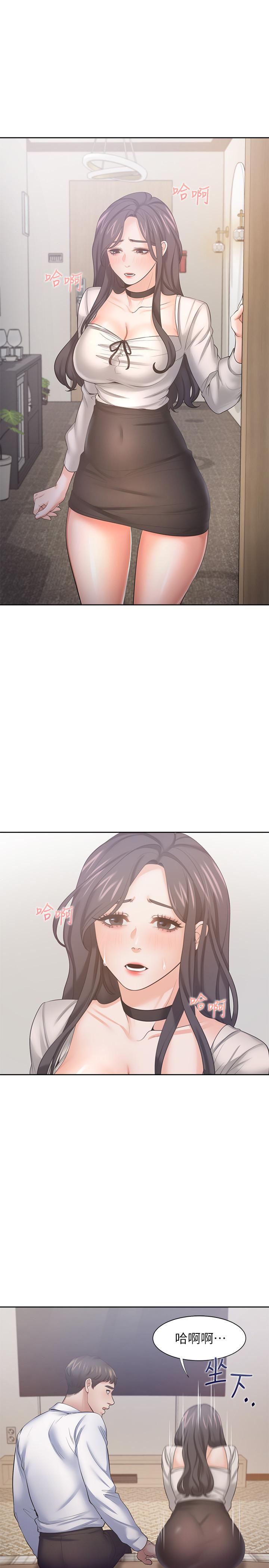 韩国漫画渴望：爱火难耐韩漫_渴望：爱火难耐-第49话-陪在我身边在线免费阅读-韩国漫画-第15张图片