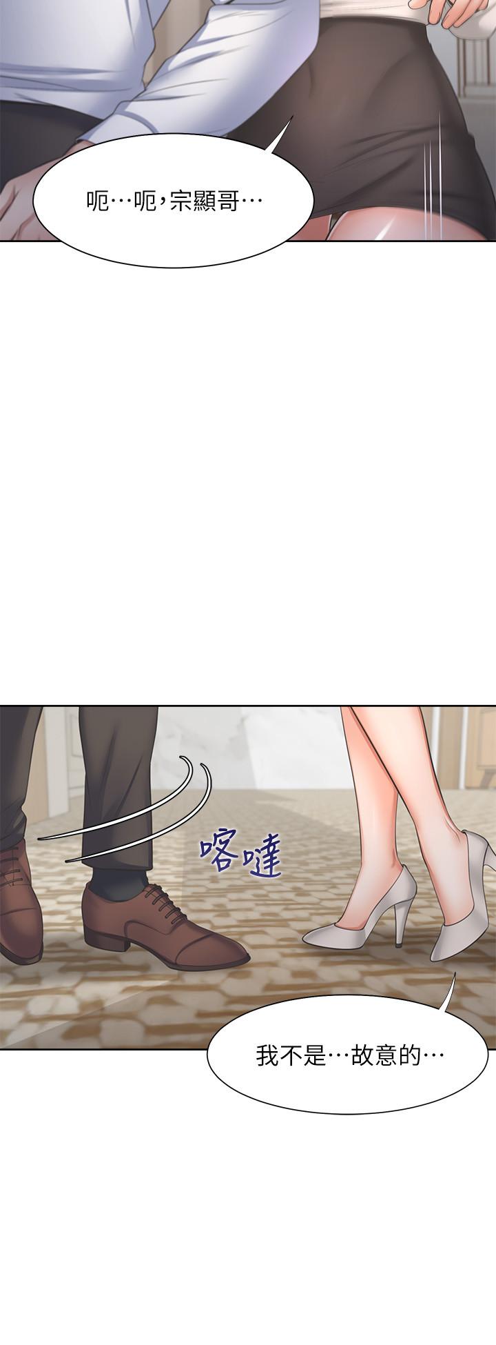 韩国漫画渴望：爱火难耐韩漫_渴望：爱火难耐-第49话-陪在我身边在线免费阅读-韩国漫画-第26张图片