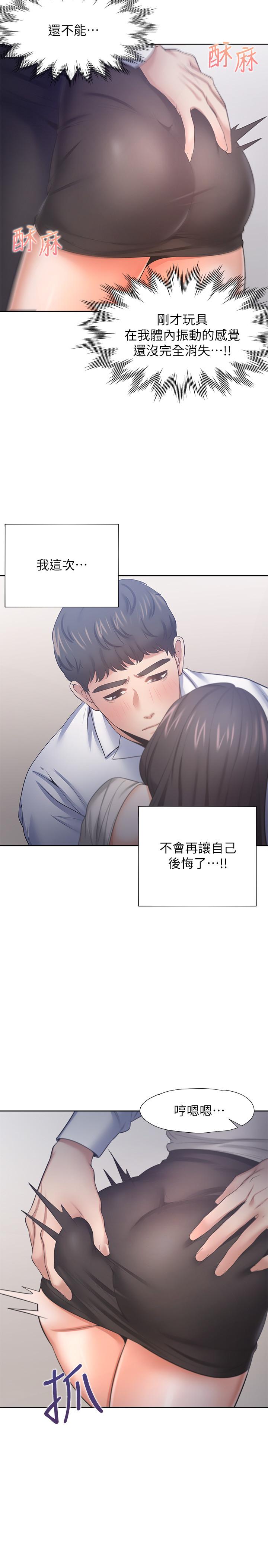 韩国漫画渴望：爱火难耐韩漫_渴望：爱火难耐-第49话-陪在我身边在线免费阅读-韩国漫画-第28张图片