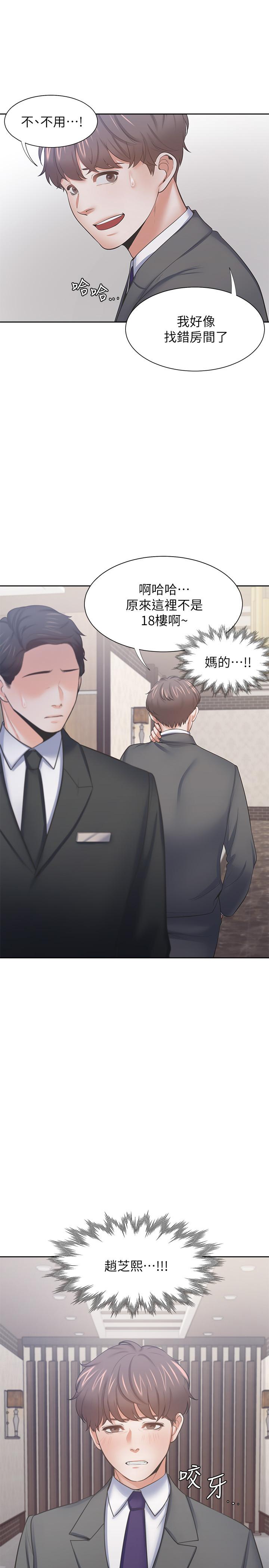 韩国漫画渴望：爱火难耐韩漫_渴望：爱火难耐-第49话-陪在我身边在线免费阅读-韩国漫画-第37张图片