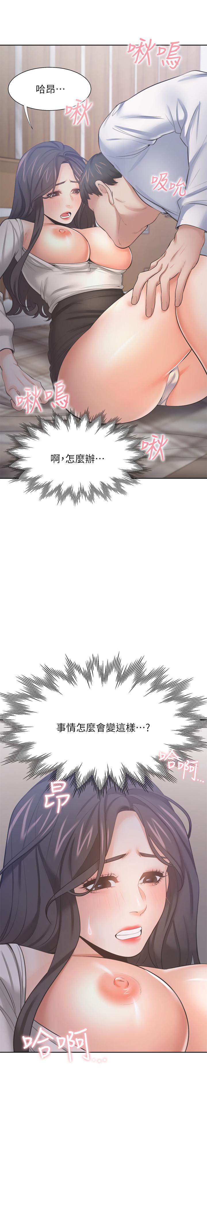 韩国漫画渴望：爱火难耐韩漫_渴望：爱火难耐-第49话-陪在我身边在线免费阅读-韩国漫画-第40张图片